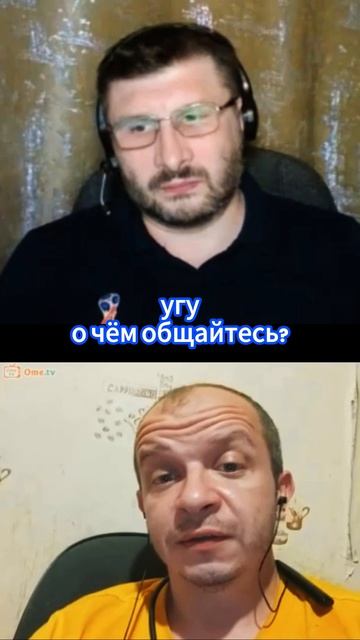 Румынский диктатор Нетаньяху.