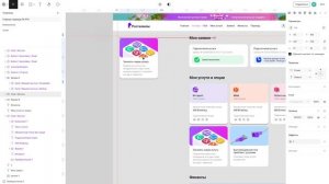 Запущено бета-тестирование первого российского профессионального векторного редактора Спектр