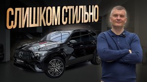 GLE 53 AMG — самый сбалансированный AMG в чёрном исполнении