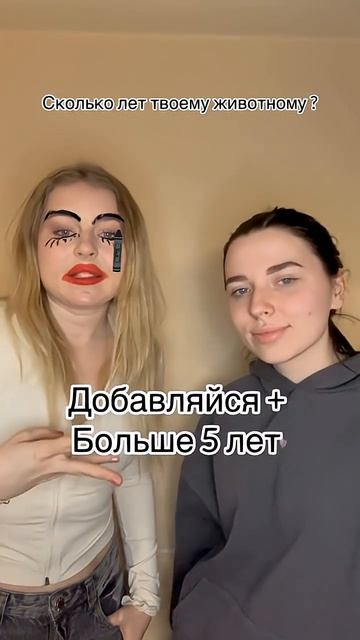 #рек #школа #мультик #игры #топ #популярное #youtubeshorts #likee #like #тренды #top #влада4 #а4