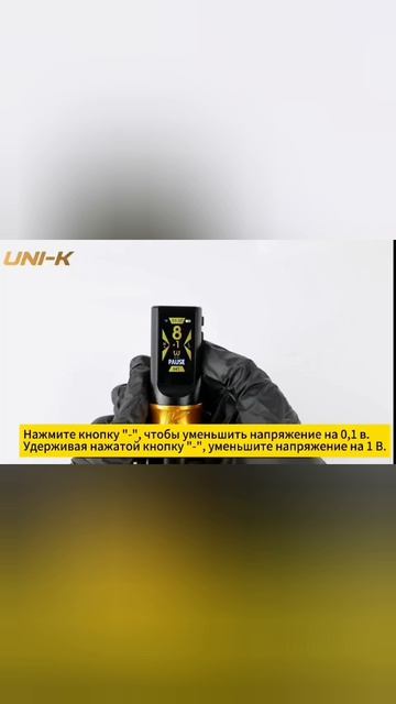 Беспроводная тату машинка AVA UNI-K Stroke 2.5-5.0mm