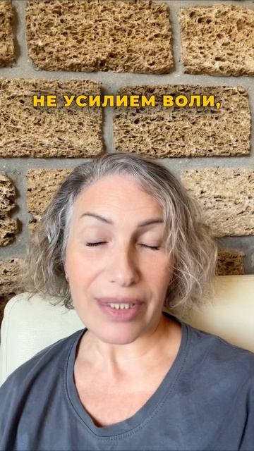 Почему не получается отпустить