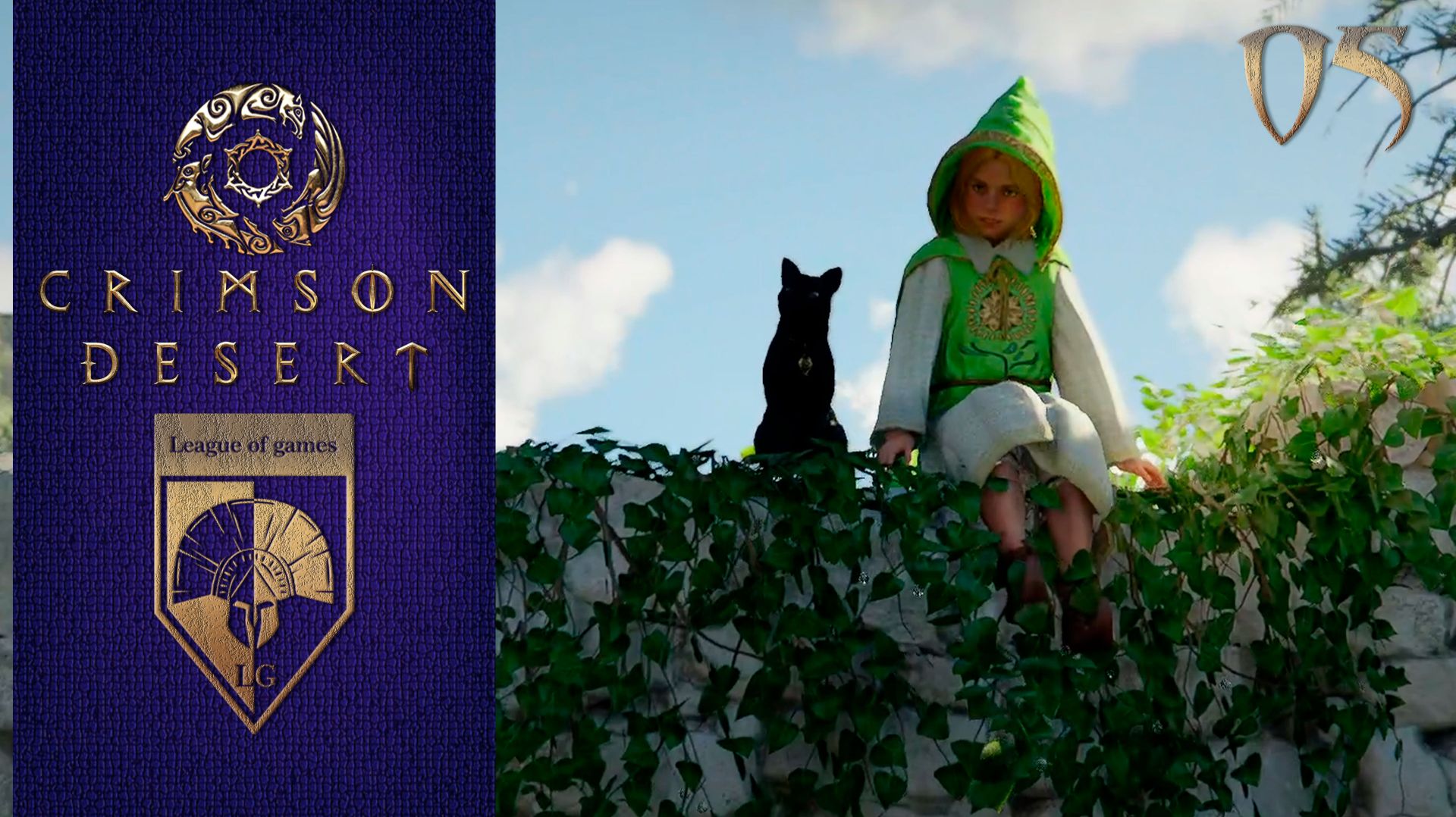 05. #Crimson Desert. Сторожевая башня Лайонкрест.