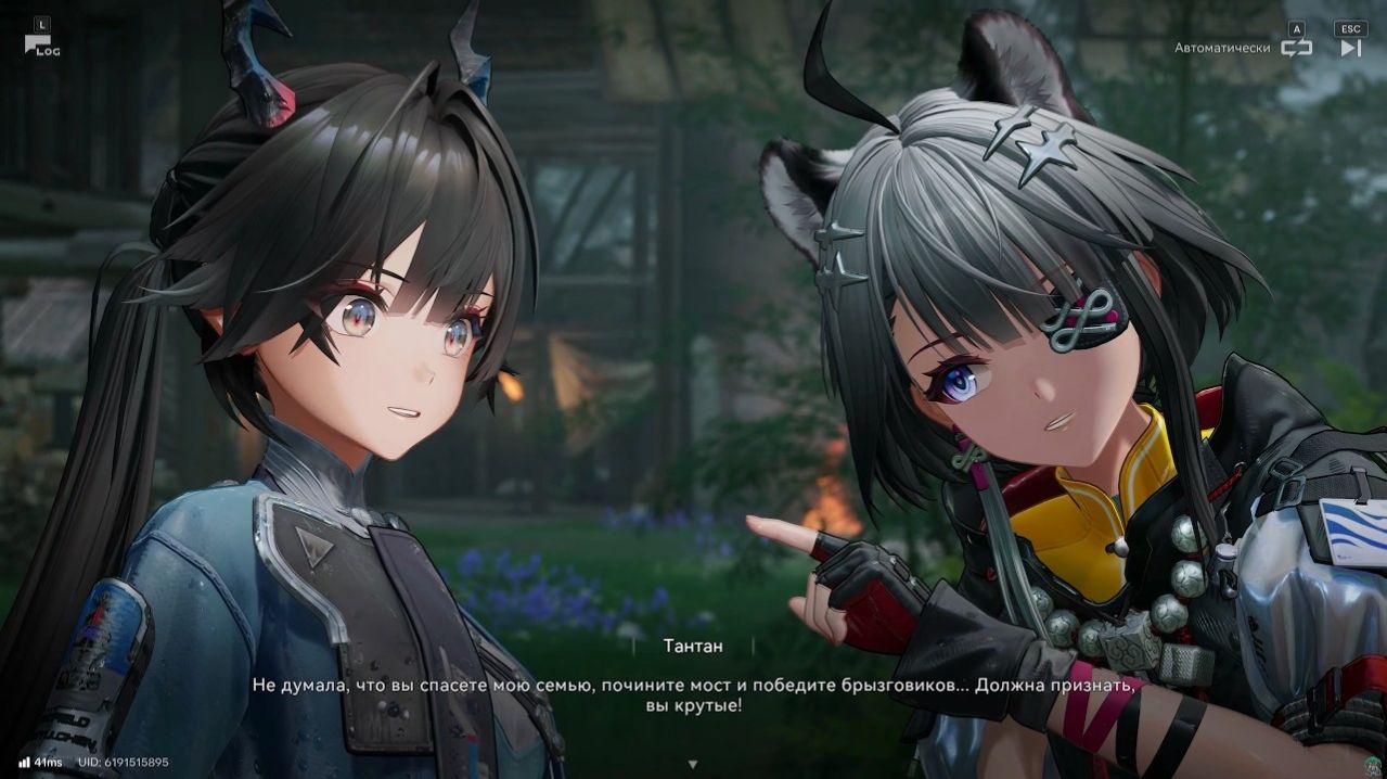 [PC] [55] Arknights: Endfield - Заблудившиеся на болоте (В лагерь Циньбо по счастливой случайности)