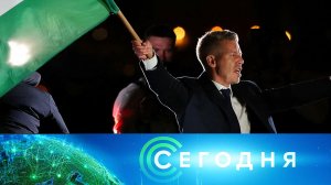 «Сегодня»: 13 апреля 2026 года. 08:00 | Выпуск новостей | Новости НТВ