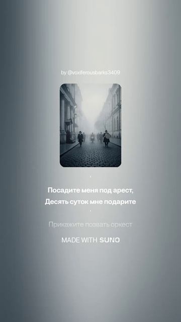 Геннадий Шпаликов — Я голову приподнимаю…