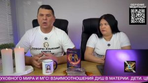 Творец вышел на связь… Это изменит твоё сознание