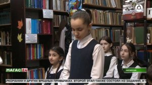 Мероприятие, посвящённое Дню космонавтики, прошло в библиотеке Карабулака Ингушетии