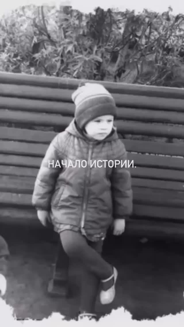 Это — начало.