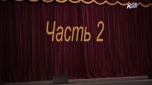 День работника культуры 2026. Зарайск. (часть 2)