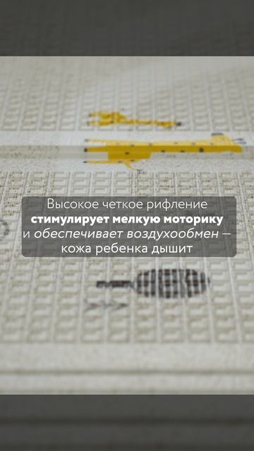 3х4 видеообложка PORTABLE лесные тропинки УВЕЛИЧЕННЫЙ ШРИФТ