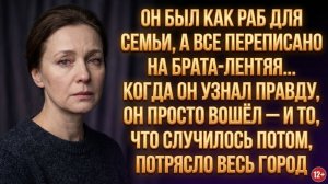 ИСТОРИИ ИЗ ЖИЗНИ|МЕНЯ ПРЕДАЛИ 😡|АУДИО РАССКАЗЫ|АУДИОКНИГИ СЛУШАТЬ ОНЛАЙН|ЖИЗНЕННЫЕ ИСТОРИИ