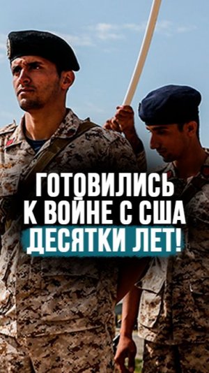Спицын: Иранцы знали, что США от них не отстанут! // Где прячут военные арсеналы? #shorts
