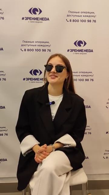 Отзыв о лазерной коррекции зрения в клинике "Зрение Нева", 88001009876