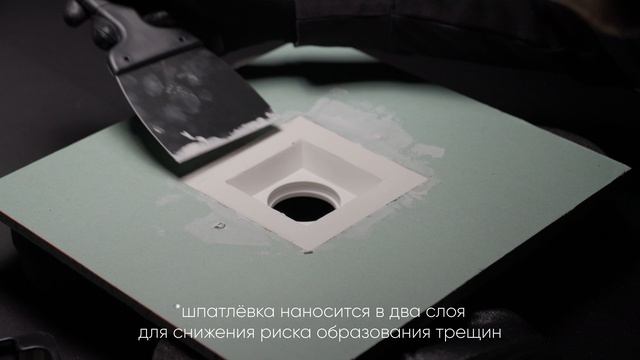 Как правильно установить встраиваемые светильники из гипса в ГКЛ? Показываем пошагово