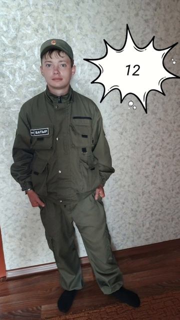 Какой возраст на оборот?