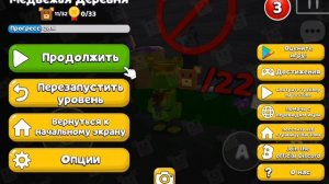 Ищем дыру каторая видеот к улей