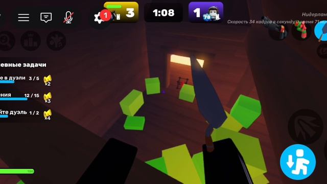 играем в прятки с другом (2 часть)