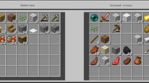 Выживание в маенкрафте 1 сезон 5 серия 2 часть