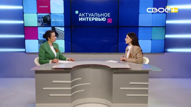 Актуальное интервью. Итоги диспансеризации в 1 квартале 2026 года. Мария Попова