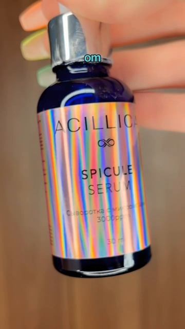 Как добиться идеальной кожи