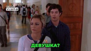 Любовные игры и профессиональный крах: напряженный диалог