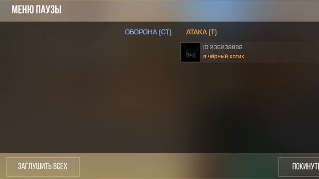 Игра с блогершей и вдруг бац...