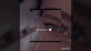 🔐Asatro да что ты вообще🕊️ чувствуешь🥀 vrek
