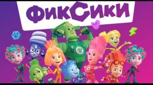 Фиксики/Музей мирового океана/Судно"Витязь"/Марианская впадина