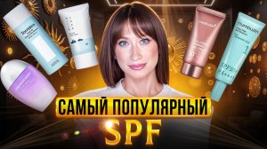 SPF Хиты и новинки корейских брендов || Medicube, Round Lab, Beauty of Joseon