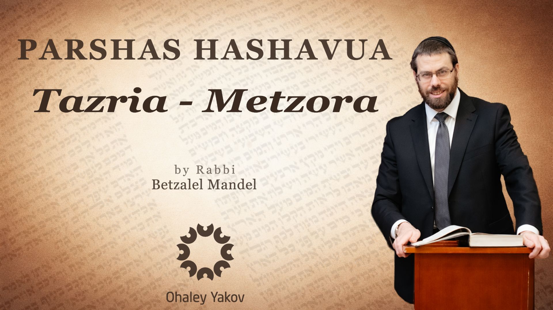 A short thought Tazria - Metzora