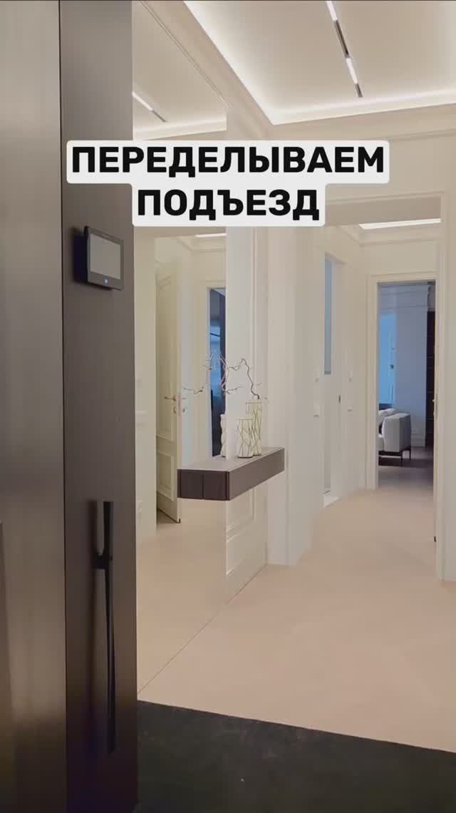 Переделываем подъезд под квартиру