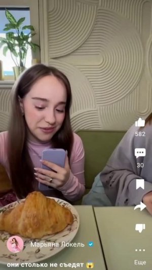 они столько не съедят 😱