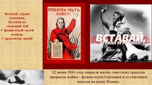 Ростовский Полк Народного Ополчения