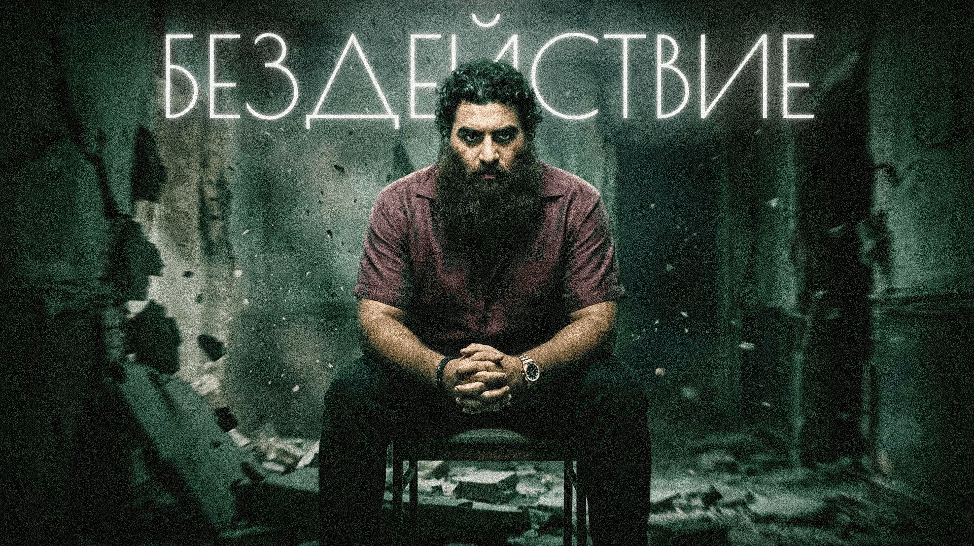 Почему одни люди действуют а другие всю жизнь ждут чуда. Арсен Маркарян