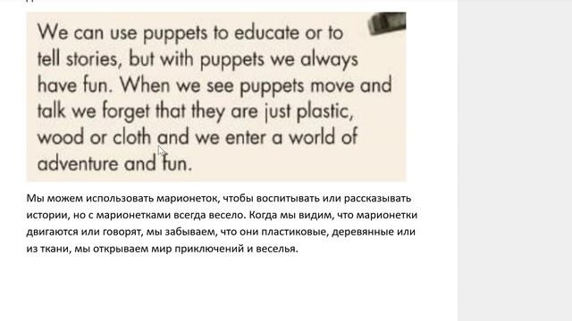 SPOTLIGHT 6 учебник 63 страница