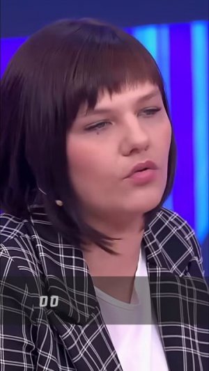 Треш выпуск Мужское Женское