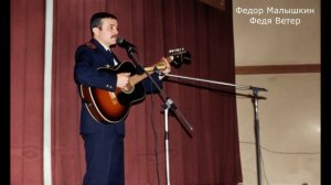 Федор Малышкин. Эхо завтрашних газет. 1989г.(О)