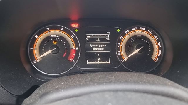 Рулевое управление неисправно- Лада Веста NG...