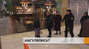 Обошли компьютерные клубы, кафе, бильярдные и торговые центры