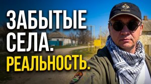 КАК ЛЮДИ ЖИВУТ в селе Куприно? Степной Крым без фильтров.