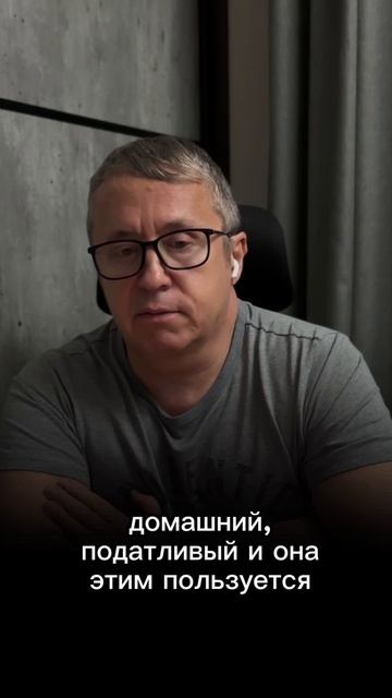 Если нет уважения с ее стороны и мы живем как соседи.  Как быть?