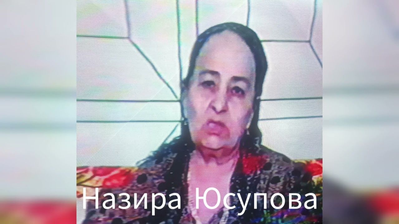 Назира Юсупова куйлайди