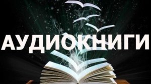 Сектор обстрела часть 1