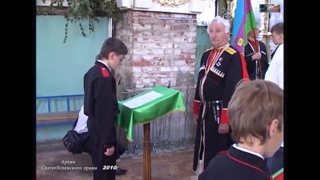 2010 26 Мая ПОСВЯЩЕНИЕ В КАЗАКИ г.Тихорецк
