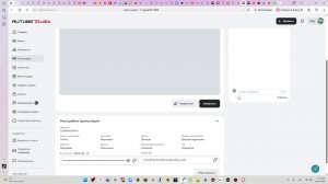 СТРИМ ХОРРОР