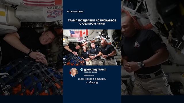 ХРОНИКА НОВОСТЕЙ 13 АПРЕЛЯ 👍