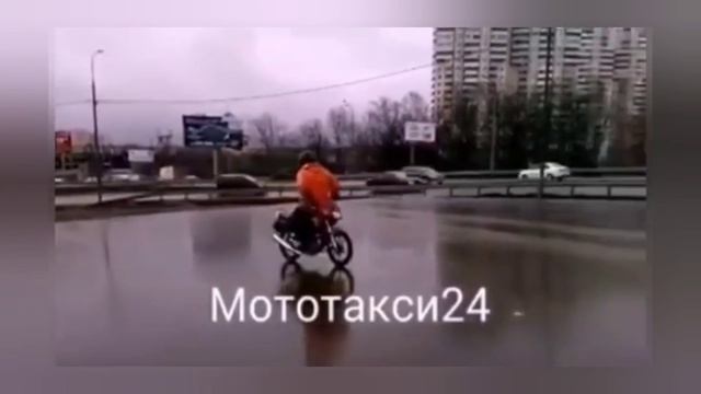 мотошкола в Одинцово