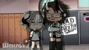 Гача меме извините что долго небыло