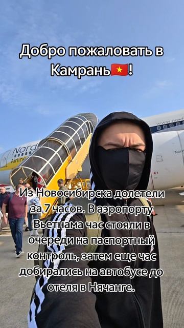 DIMAVIPER ПРИЛЕТЕЛ ВО ВЬЕТНАМ 🇻🇳